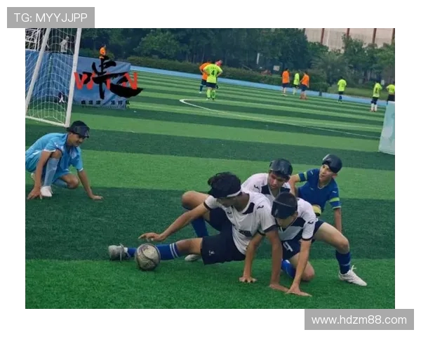 以盲人足球防撞保护为核心的安全训练与竞技发展研究路径探索实践